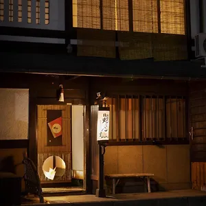 Holiday home Naokonoza Bettei Umekoji Kyoto