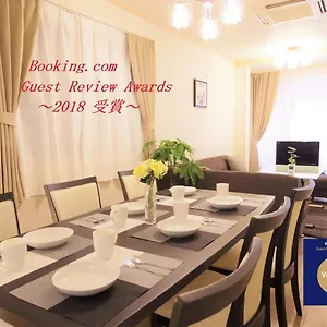 Holiday home Nao's 2 一軒家貸切 Osaka