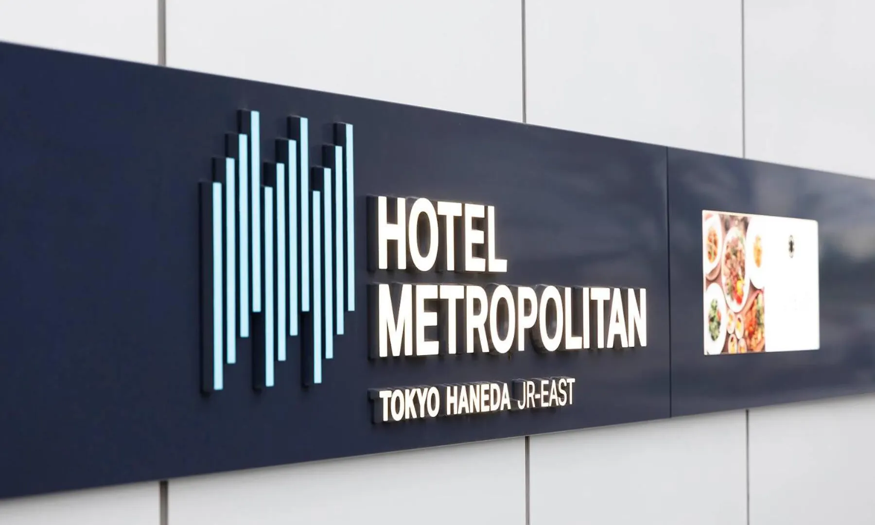 Hotel Metropolitan Tokyo Haneda Japan