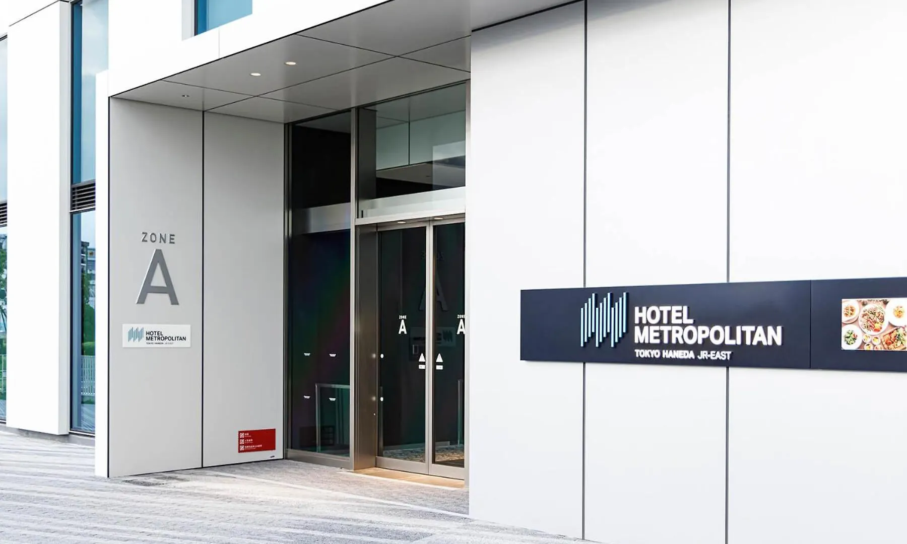 Hotel Metropolitan Tokyo Haneda 4*,  Japan