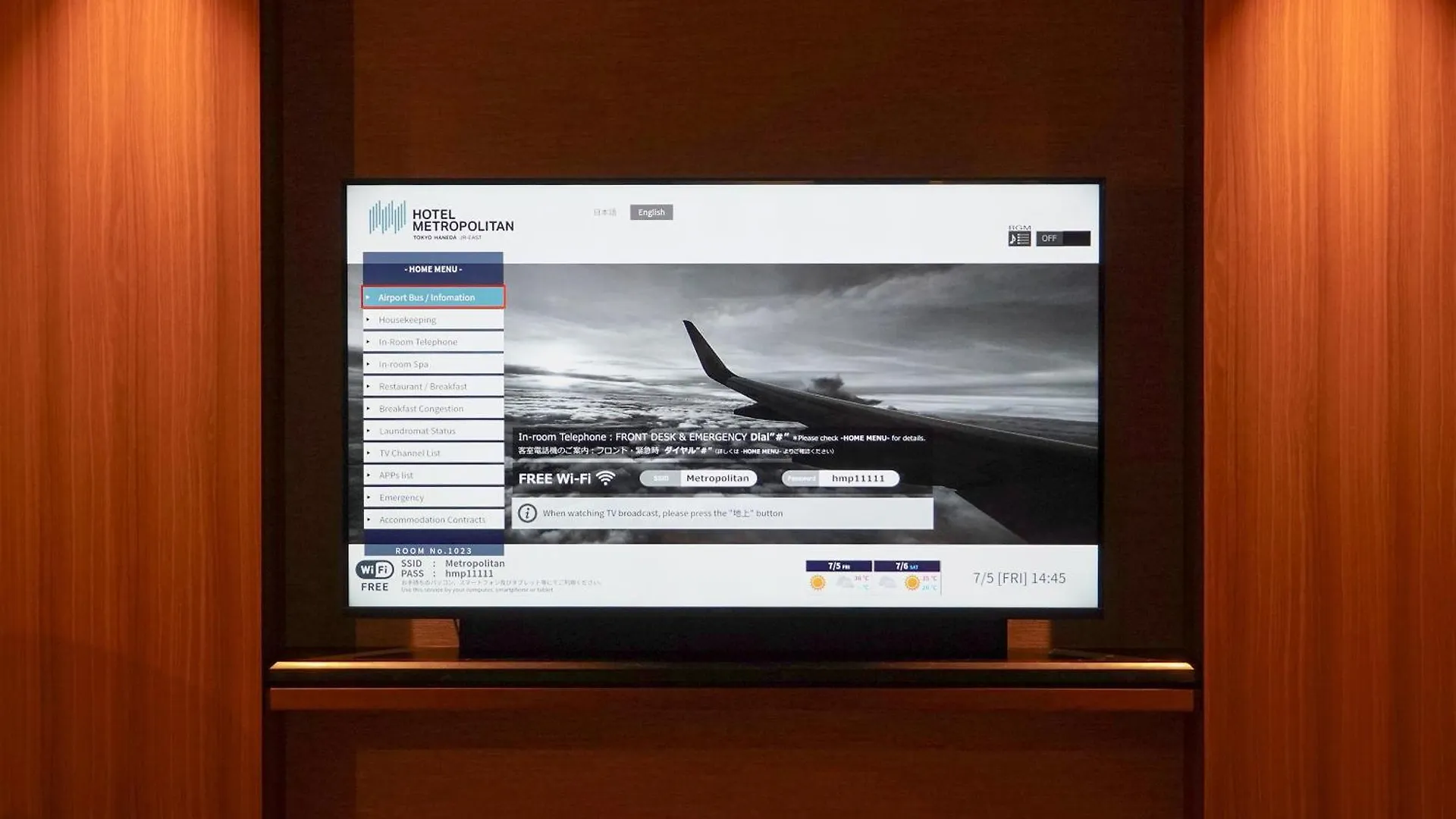 Hotel Metropolitan Tokyo Haneda
